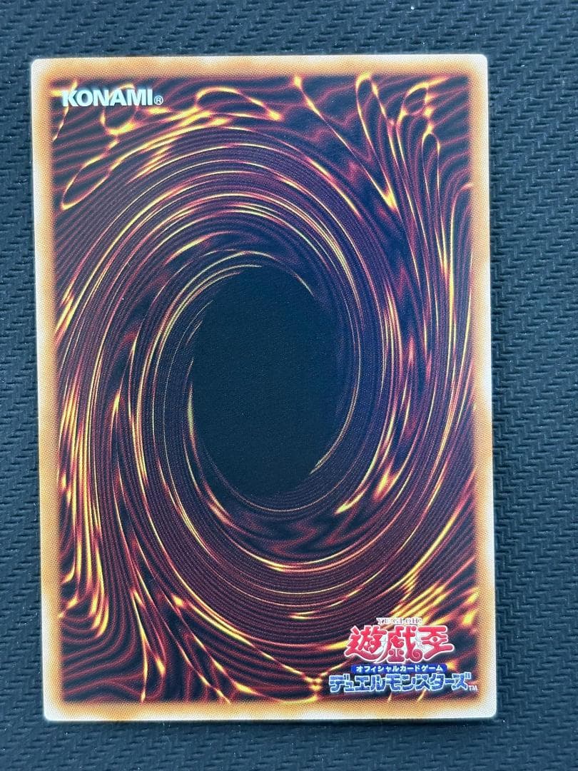 Yu-Gi-Oh Hane Kuribo Justice LV10 — Japanese