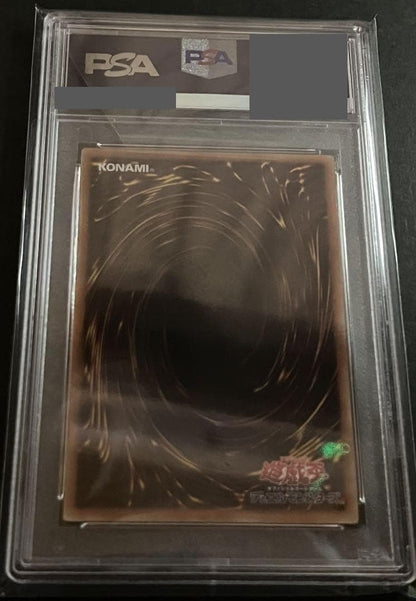 PSA 9 Yu-Gi-Oh Blue-Eyes Ultimate Dragon — Japanese