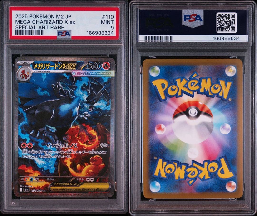 PSA 10 Pokemon Mega Charizard ex — 110/080 — Japanese