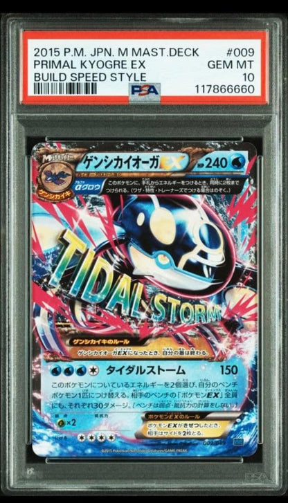 PSA 10 Pokemon Kyogre ex — XY Series Other Products — Japanese