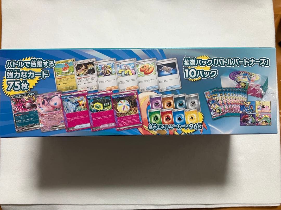 Pokemon Deck Build BOX Battle Partners Box — Japanese