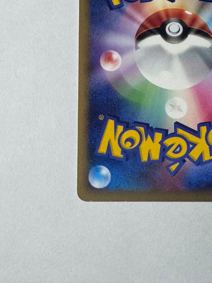 Pokemon Charizard DPBP R/★ — DP Expansion Pack: Shining Darkness — Japanese