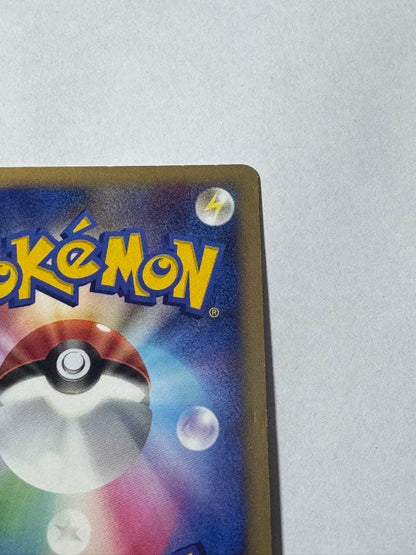 Pokemon Charizard DPBP R/★ — DP Expansion Pack: Shining Darkness — Japanese