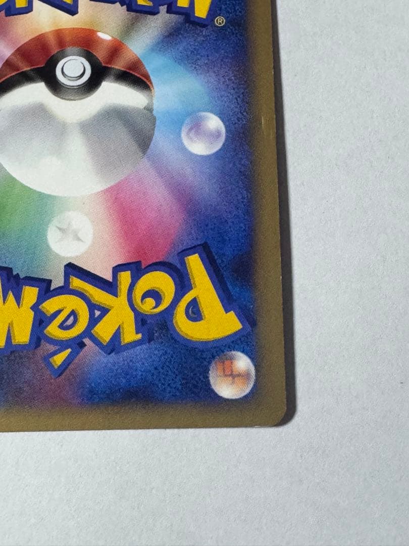 Pokemon Charizard DPBP R/★ — DP Expansion Pack: Shining Darkness — Japanese