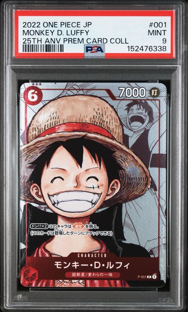 PSA 9 One Piece Luffy — Japanese