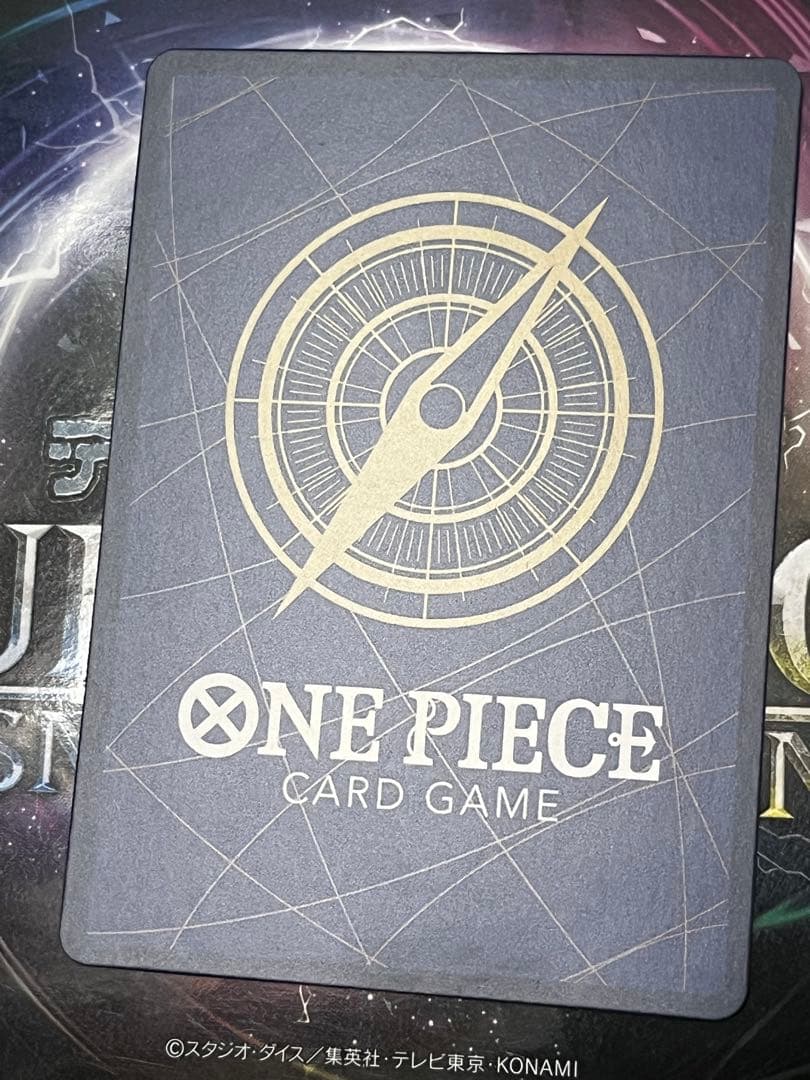 One Piece Boa Hancock — OP02-059 — Japanese