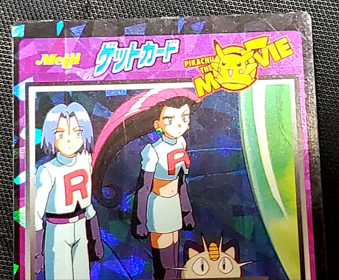 Pokemon Mewtwo — Japanese