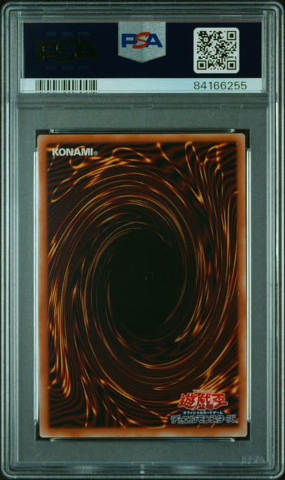 PSA 10 Yu-Gi-Oh Serion's King Regulus — Japanese