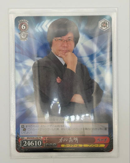 Weiss Schwarz Kiyasaki Takaki — KDN-246 — Japanese