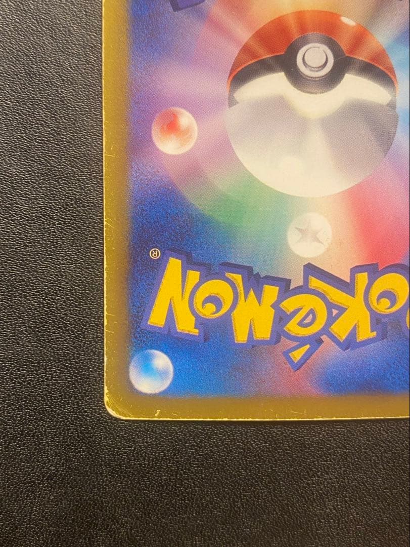 Pokemon Articuno ex SR — BW Expansion Pack Plasma Gale 072/070 — Japanese