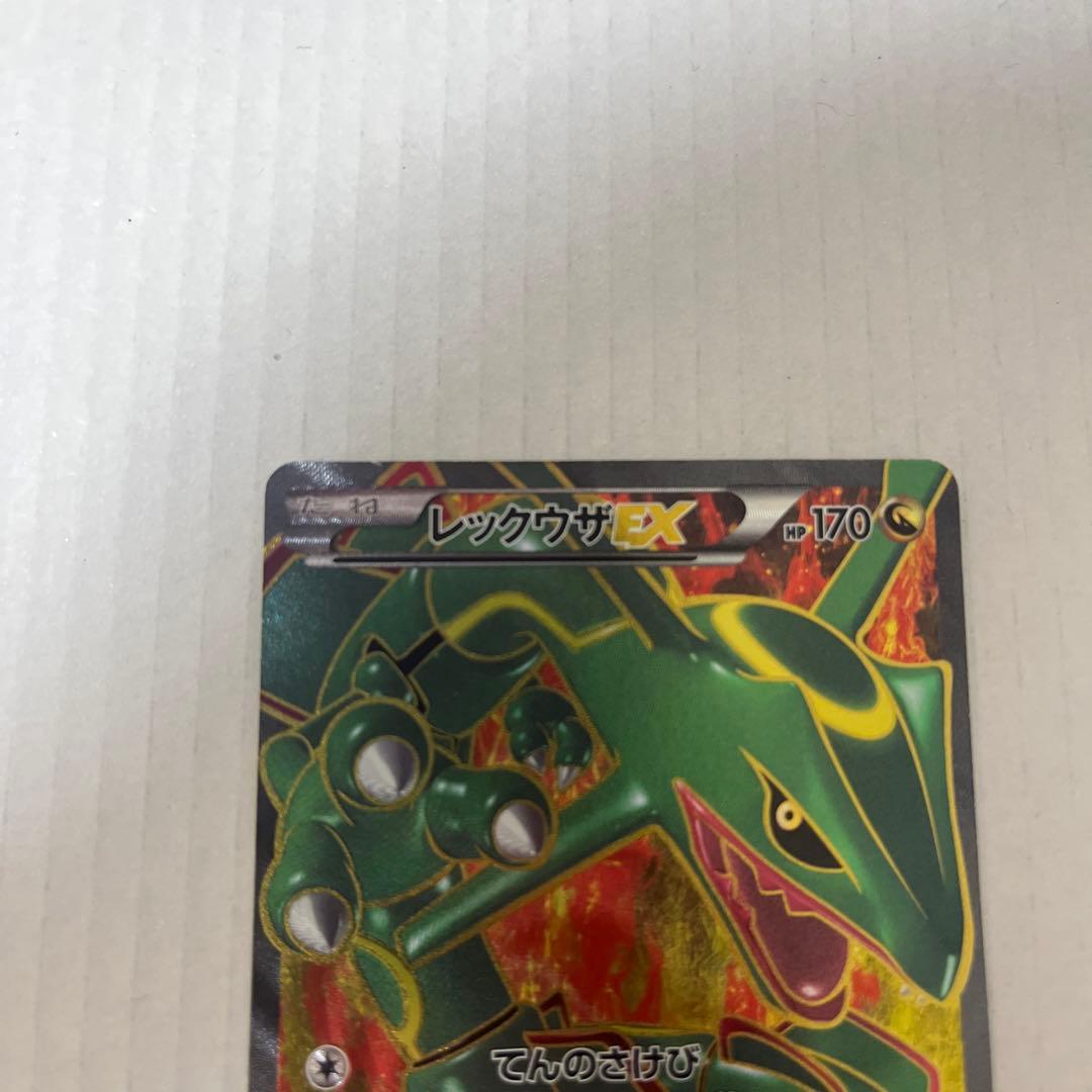 Pokemon Rayquaza ex SR — BW Expansion Pack Ryuno Blade 053/050 — Japanese
