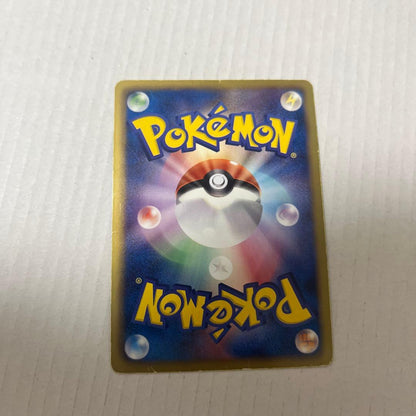 Pokemon Rayquaza ex SR — BW Expansion Pack Ryuno Blade 053/050 — Japanese