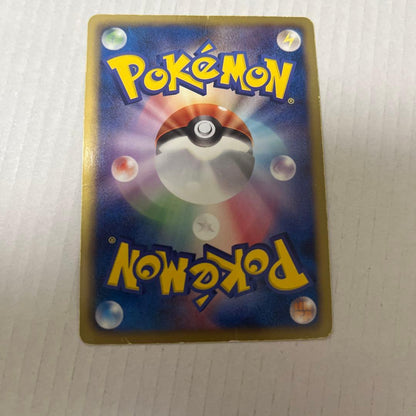 Pokemon Rayquaza ex SR — BW Expansion Pack Ryuno Blade 053/050 — Japanese