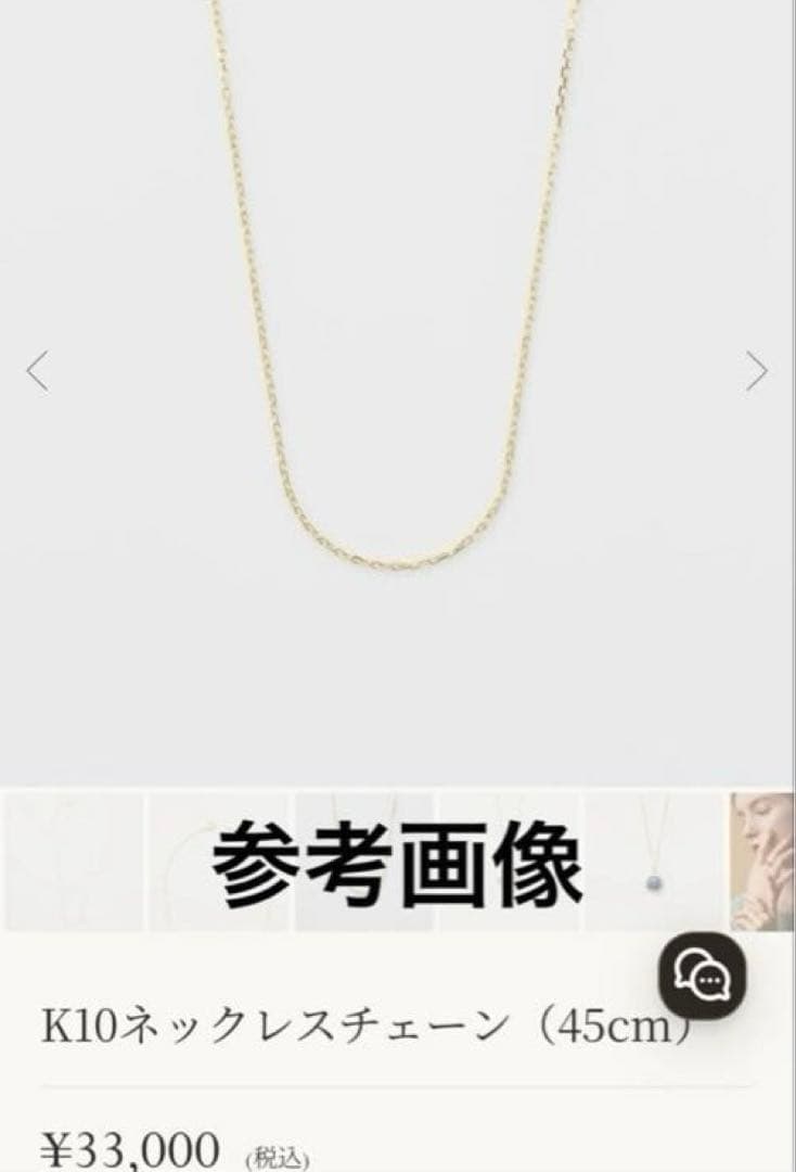 Agete K10 yellow gold necklace chain 40cm with attached earring charm on white background