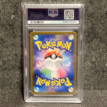 PSA 10 Pokemon Magneton AR — SV Expansion Pack Super Electric Breaker — Japanese