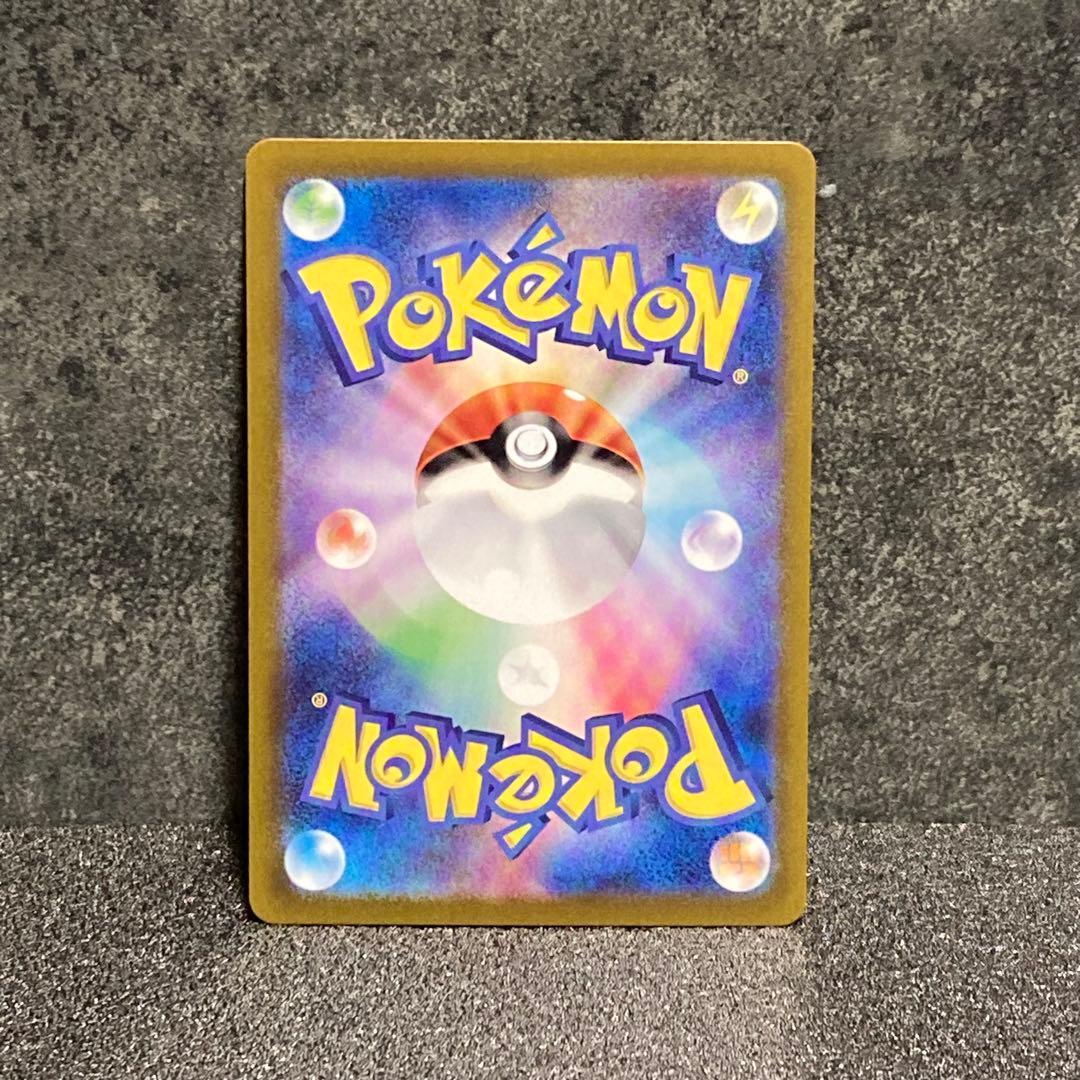 PSA 10 Pokemon Magneton AR — SV Expansion Pack Super Electric Breaker — Japanese