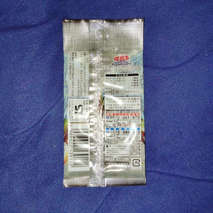 Yu-Gi-Oh Yu-Gi-Oh! LIGHT OF DESTRUCTION Pack — Japanese
