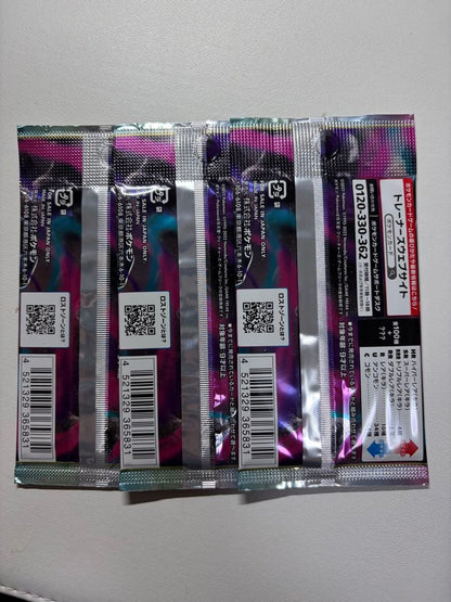 Pokemon Sword & Shield Expansion Pack Lost Abyss Pack — S Expansion Pack Lost Abyss — Japanese