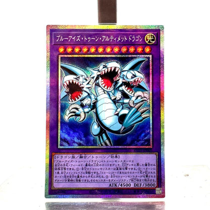Yu-Gi-Oh Blue-Eyes Toon Ultimate Dragon Prism Shift Secret — Japanese
