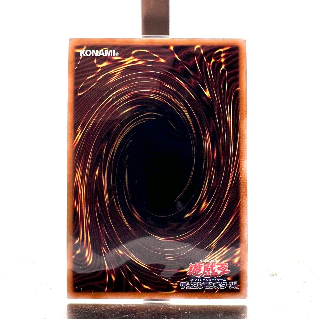 Yu-Gi-Oh Blue-Eyes Toon Ultimate Dragon Prism Shift Secret — Japanese