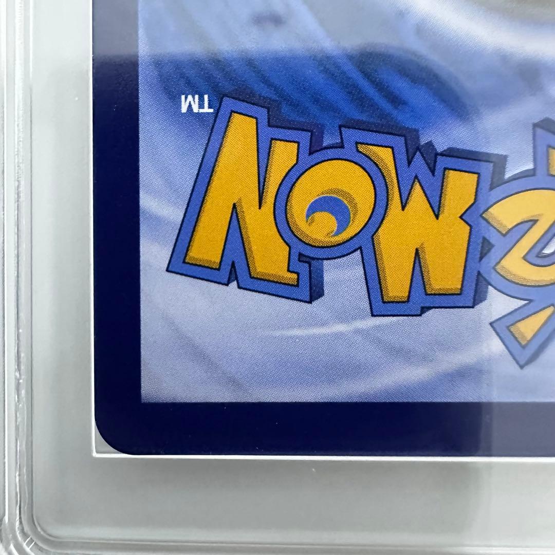 Pokemon Pikachu VSTAR — 005/011 — Japanese