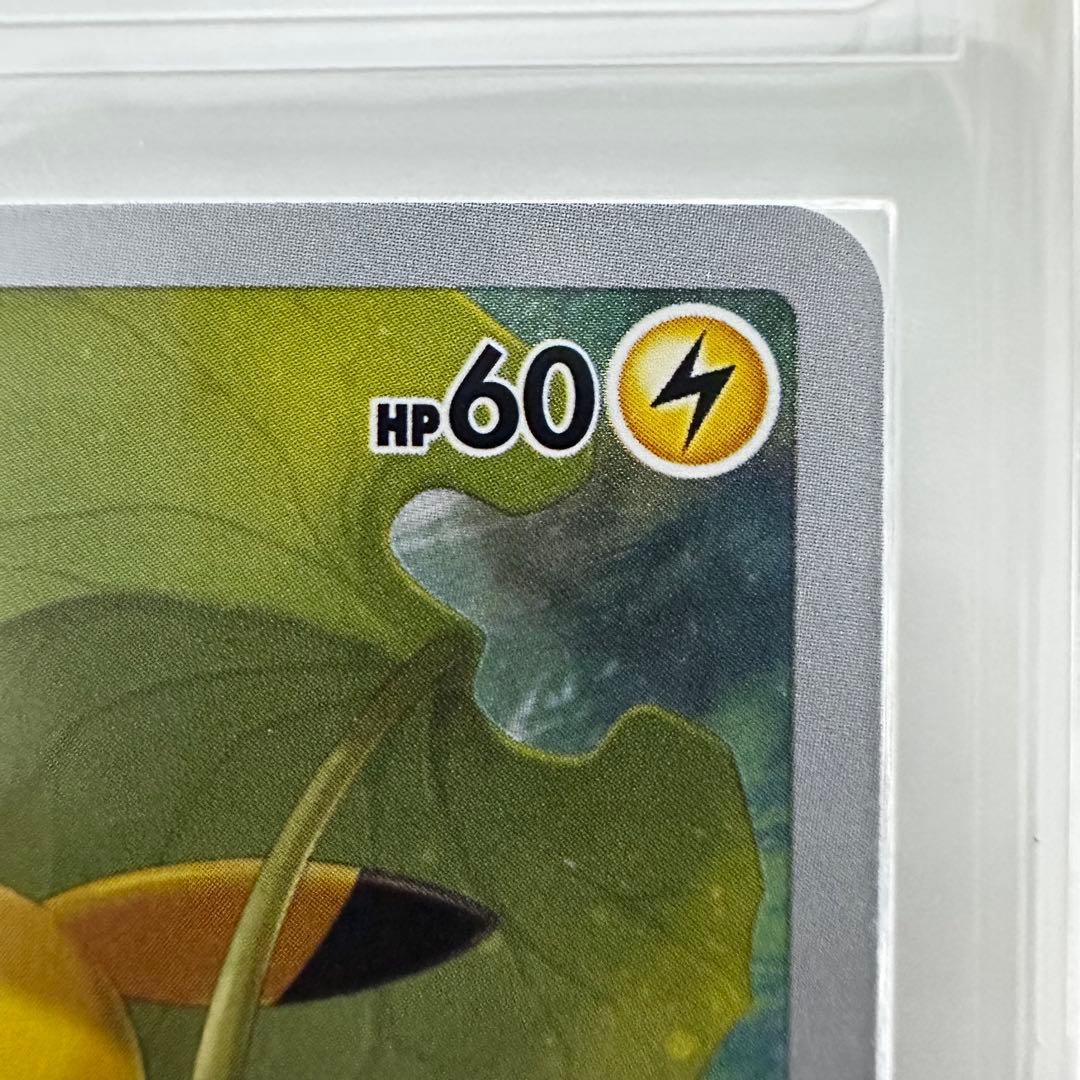 Pokemon Pikachu VSTAR — 005/011 — Japanese