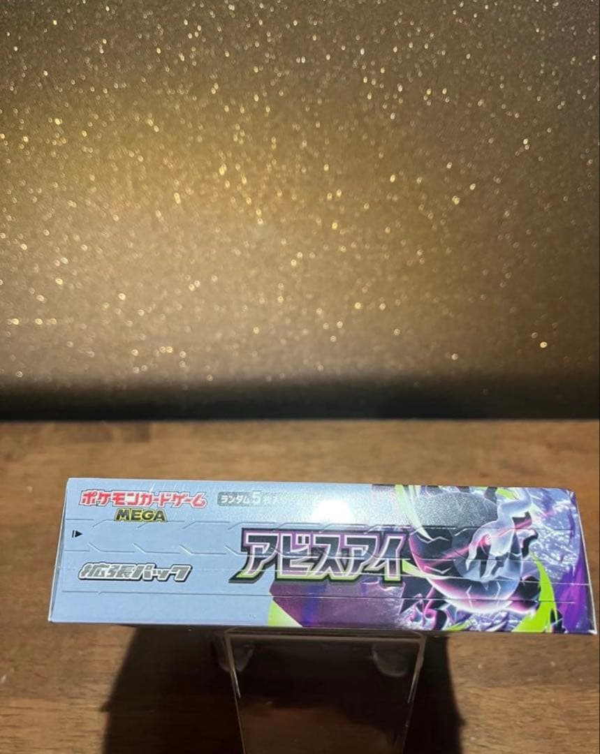 Pokemon Pokémon Card Abyss Eye 1BOX Box — Japanese