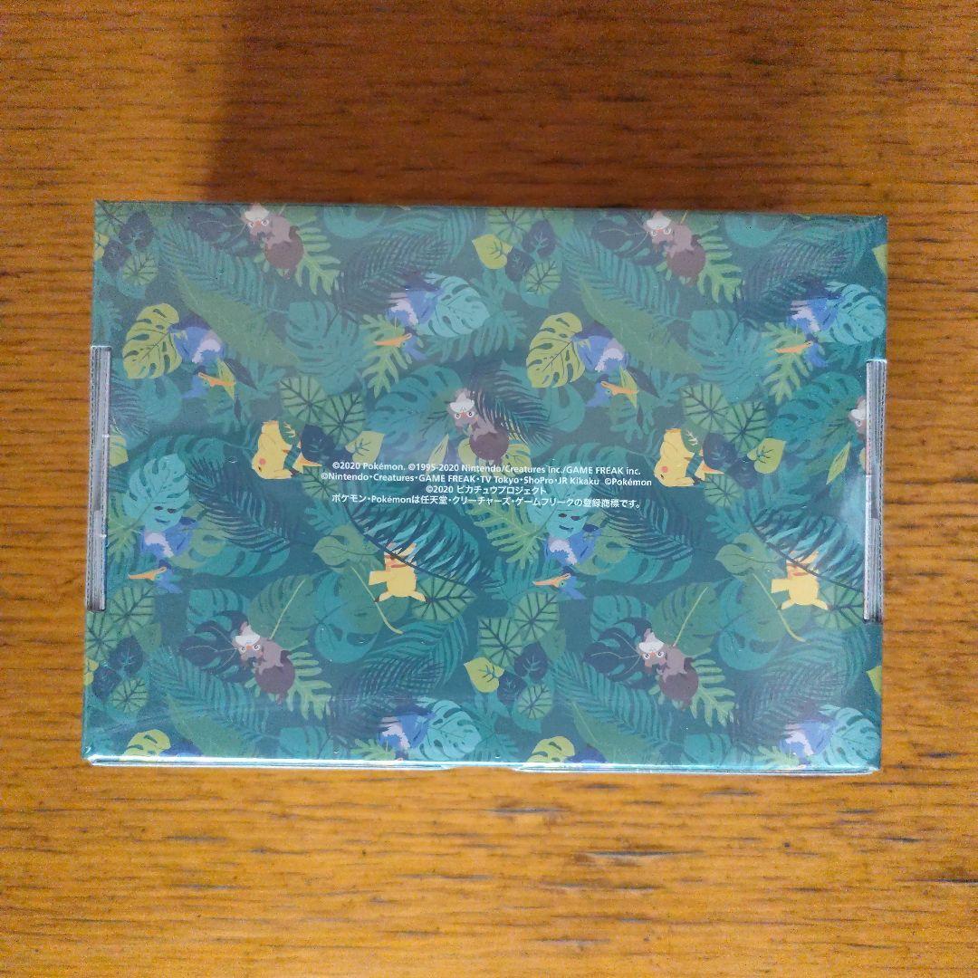 Pokemon Pikachu Box — Japanese