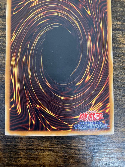 Yu-Gi-Oh Summoned Skull — Japanese