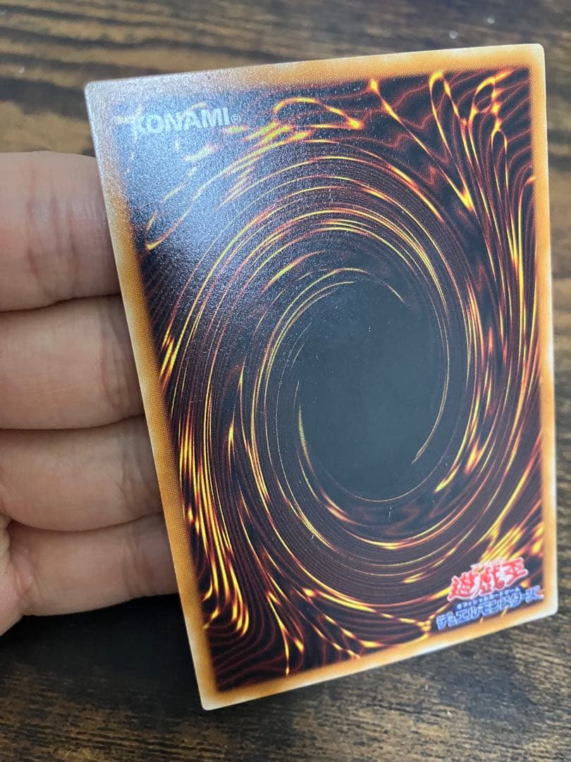 Yu-Gi-Oh Summoned Skull — Japanese