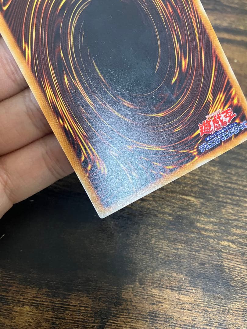 Yu-Gi-Oh Summoned Skull — Japanese