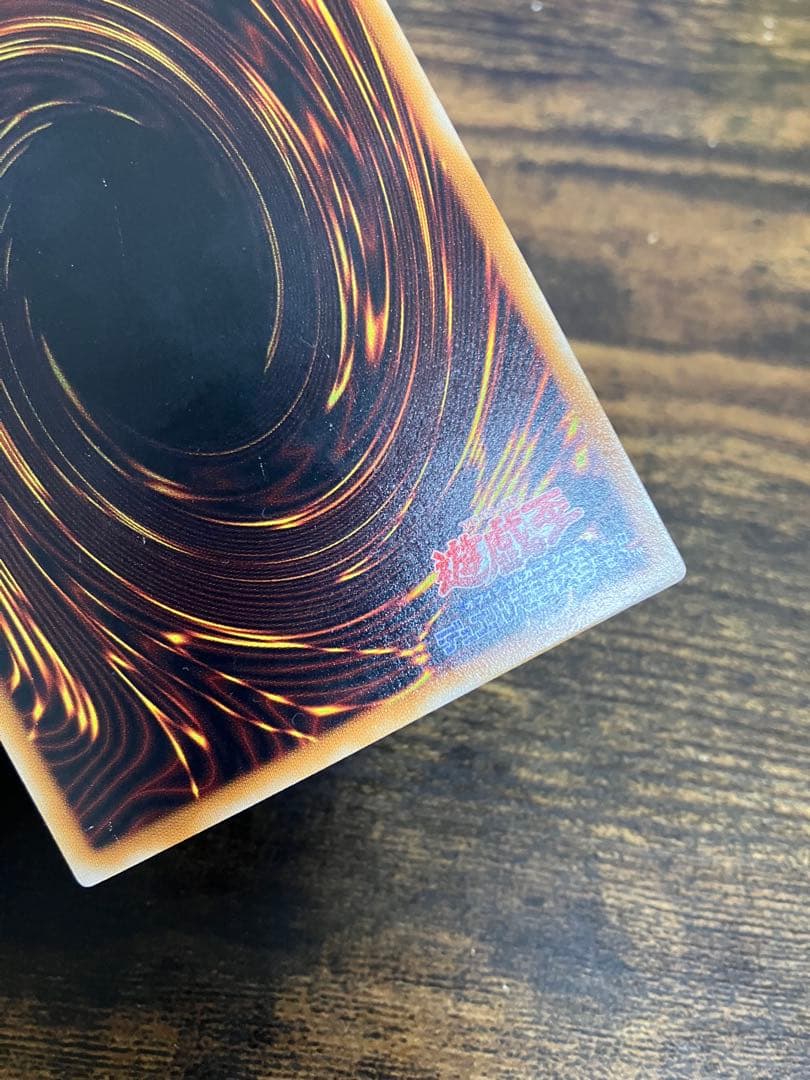 Yu-Gi-Oh Summoned Skull — Japanese