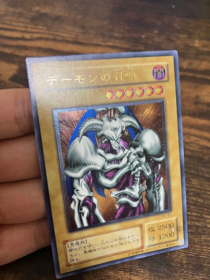 Yu-Gi-Oh Summoned Skull — Japanese