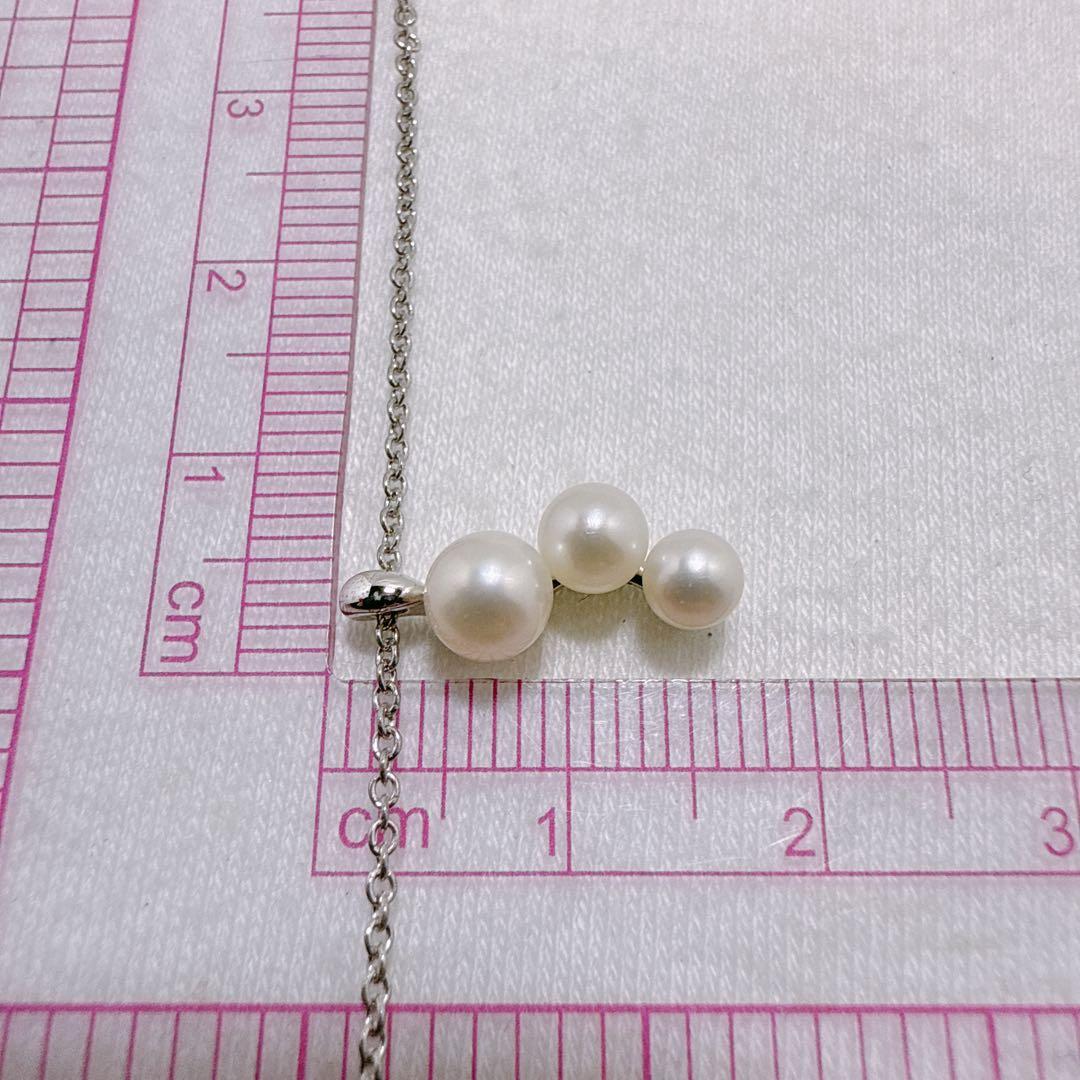 Tasaki silver necklace featuring linked three pearls with an adjustable 38-42 cm chain