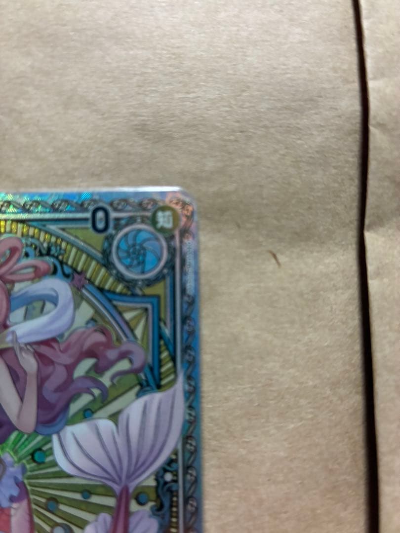 One Piece Shirahoshi SR — God Speed Fist EB01-057 — Japanese