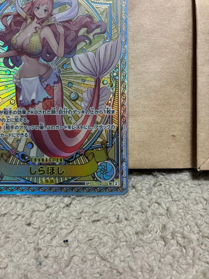 One Piece Shirahoshi SR — God Speed Fist EB01-057 — Japanese