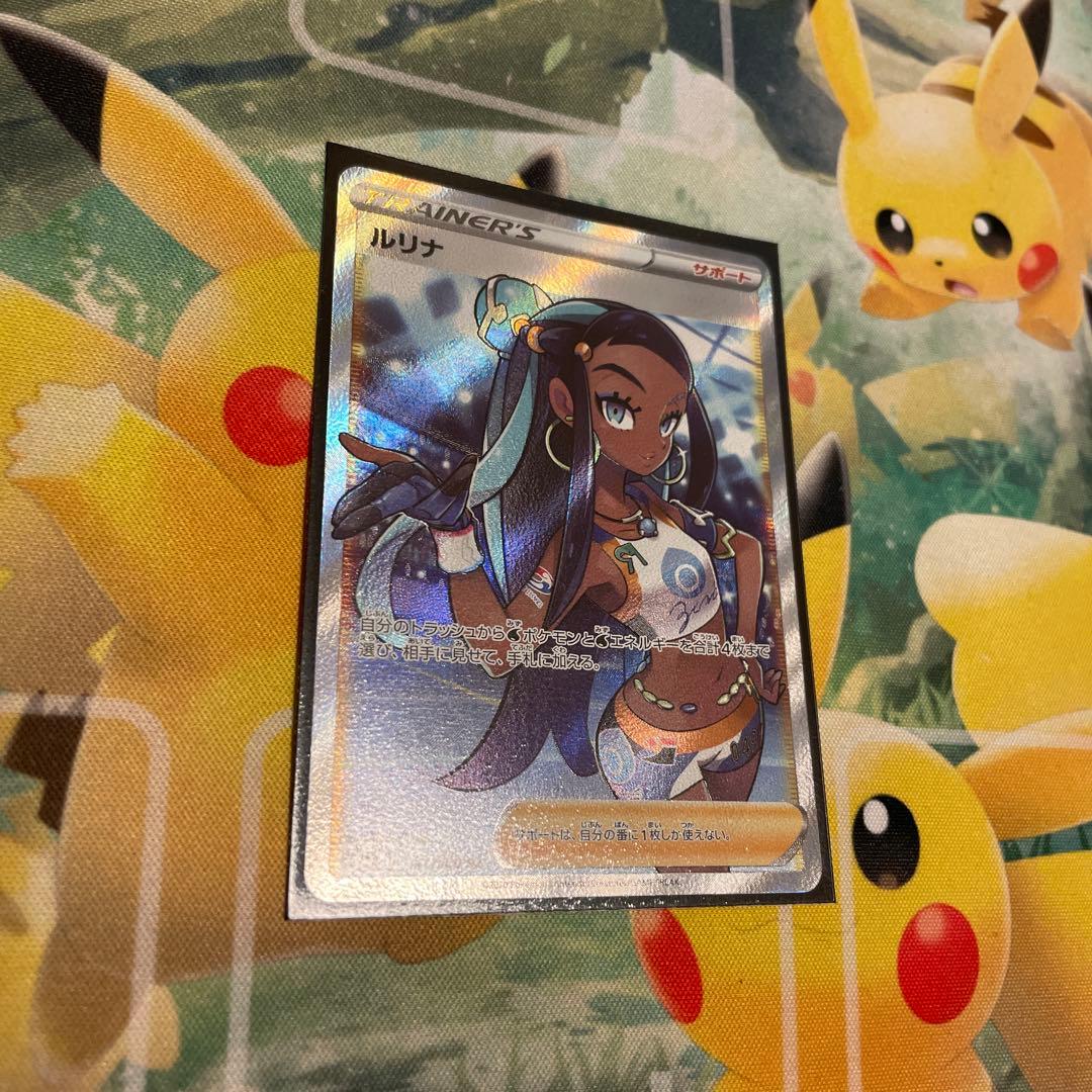 Pokemon Lurina SR — Japanese