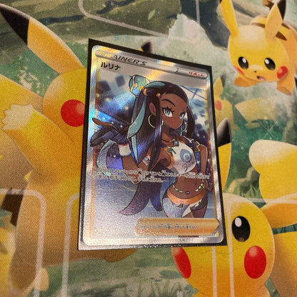 Pokemon Lurina SR — Japanese