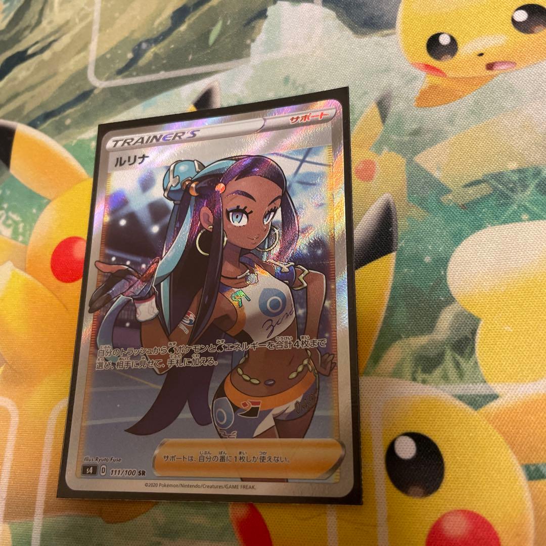 Pokemon Lurina SR — Japanese