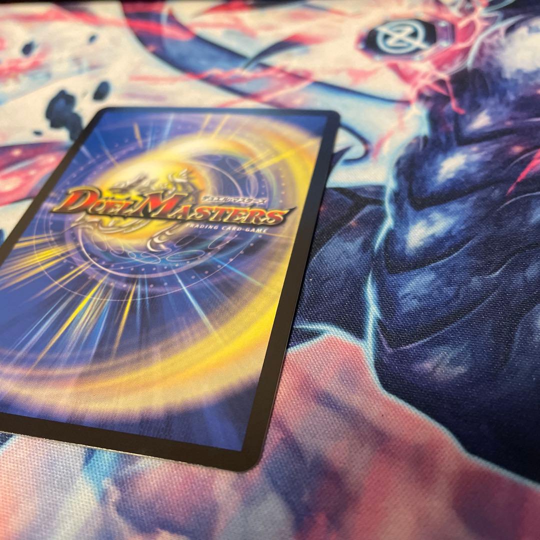 Duel Masters King of the Sword Strike Leader Doggyra Dragon Dooudou Secret — Japanese