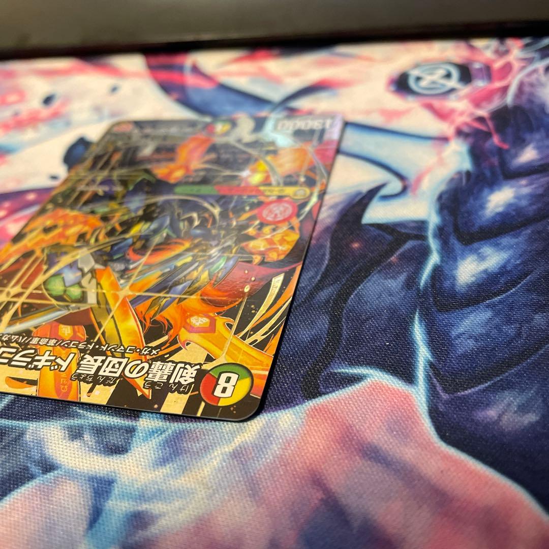 Duel Masters King of the Sword Strike Leader Doggyra Dragon Dooudou Secret — Japanese