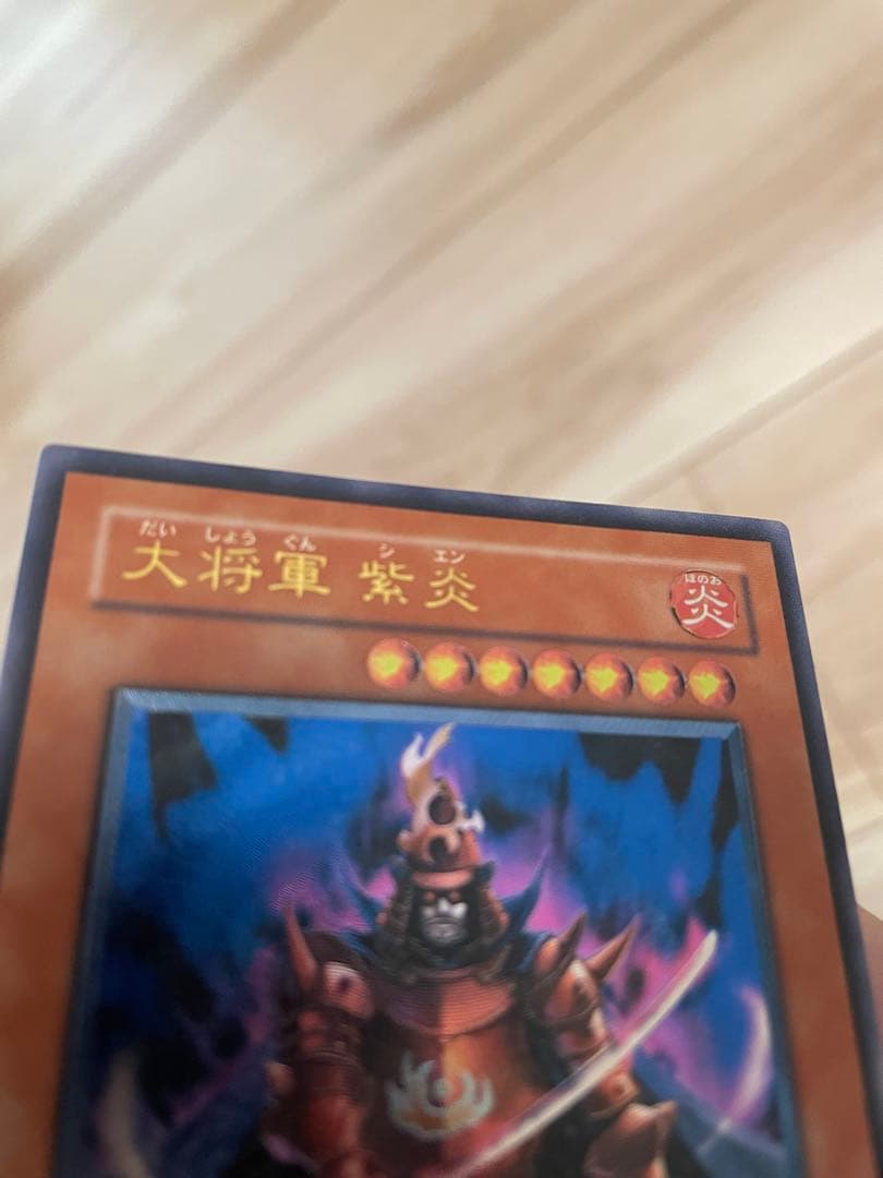 Yu-Gi-Oh Great General of the Dark War - Purple Flame, Relieved STON — STON-JP013 — Japanese