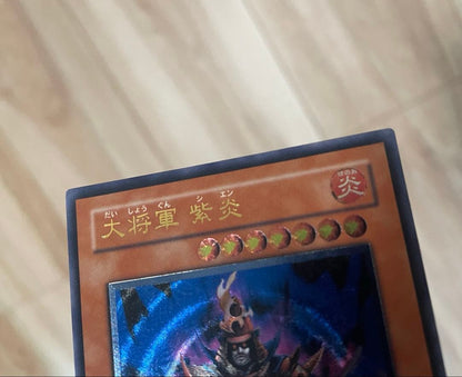 Yu-Gi-Oh Great General of the Dark War - Purple Flame, Relieved STON — STON-JP013 — Japanese