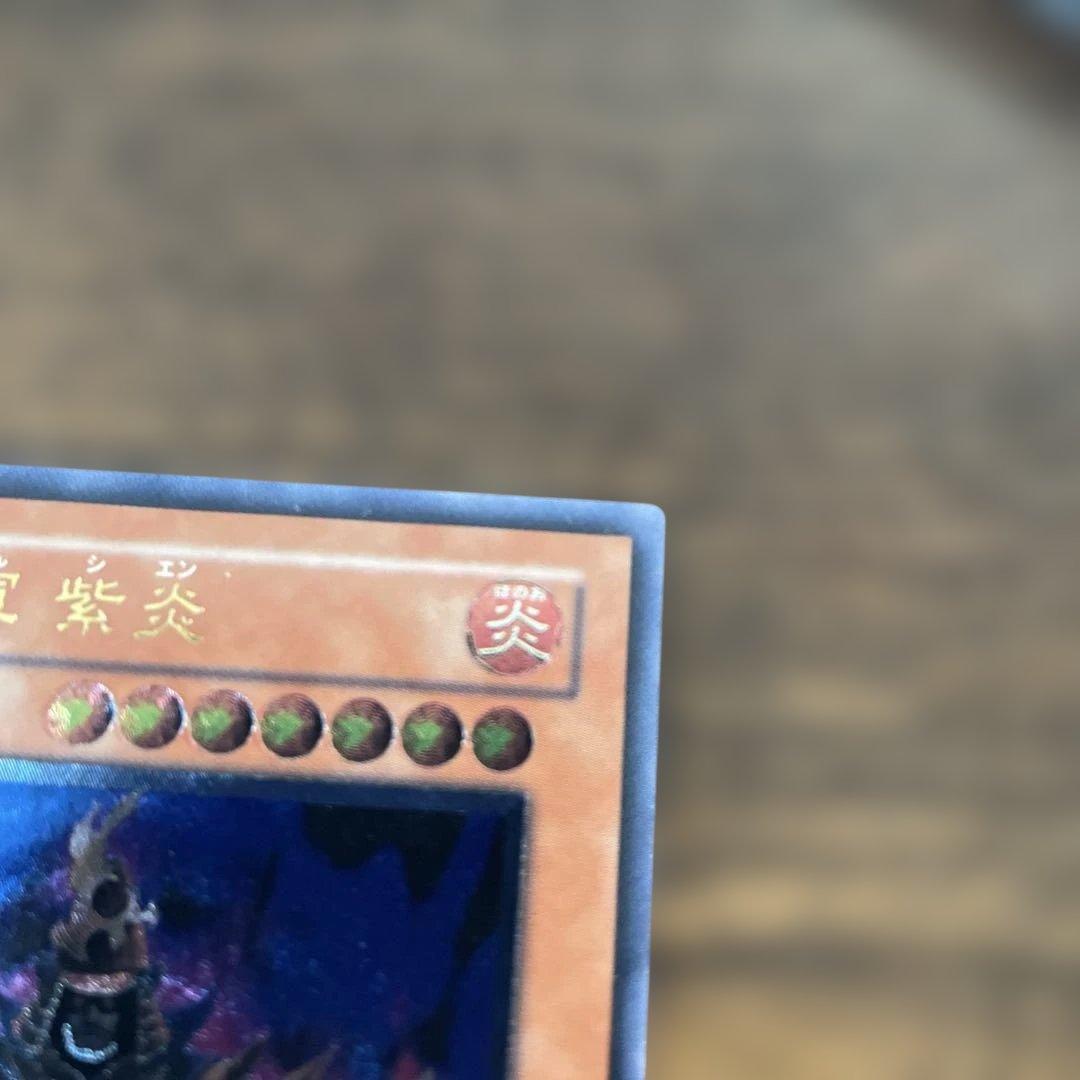 Yu-Gi-Oh Great General of the Dark War - Purple Flame, Relieved STON — STON-JP013 — Japanese