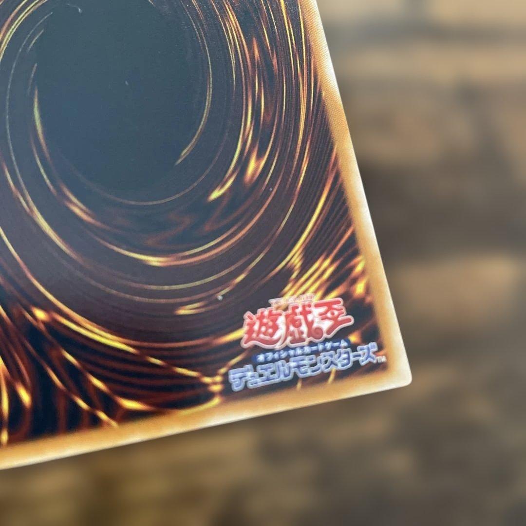 Yu-Gi-Oh Great General of the Dark War - Purple Flame, Relieved STON — STON-JP013 — Japanese