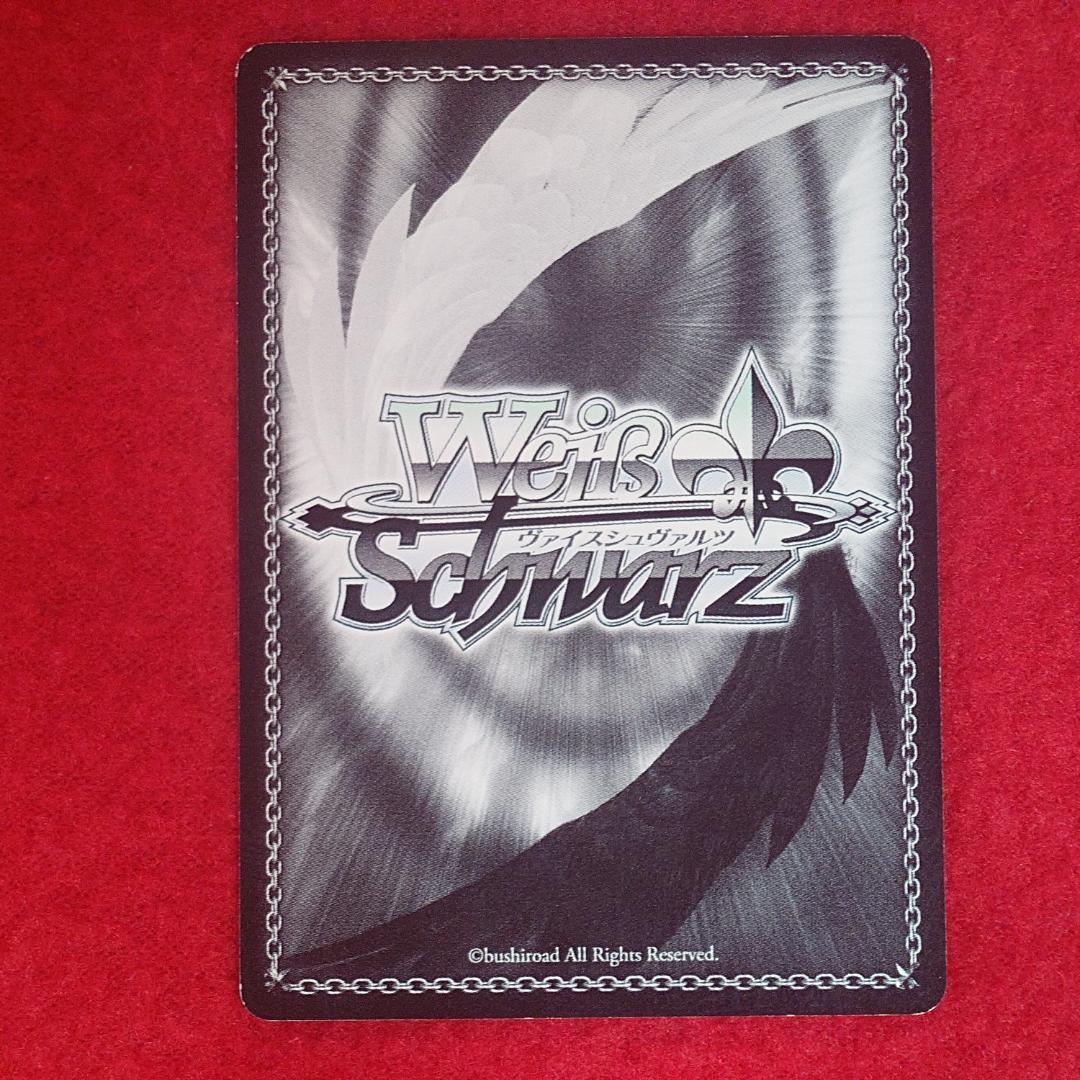 Kominami Mikan and Anmi Brothers' Friendly Bond SP Signature — Japanese