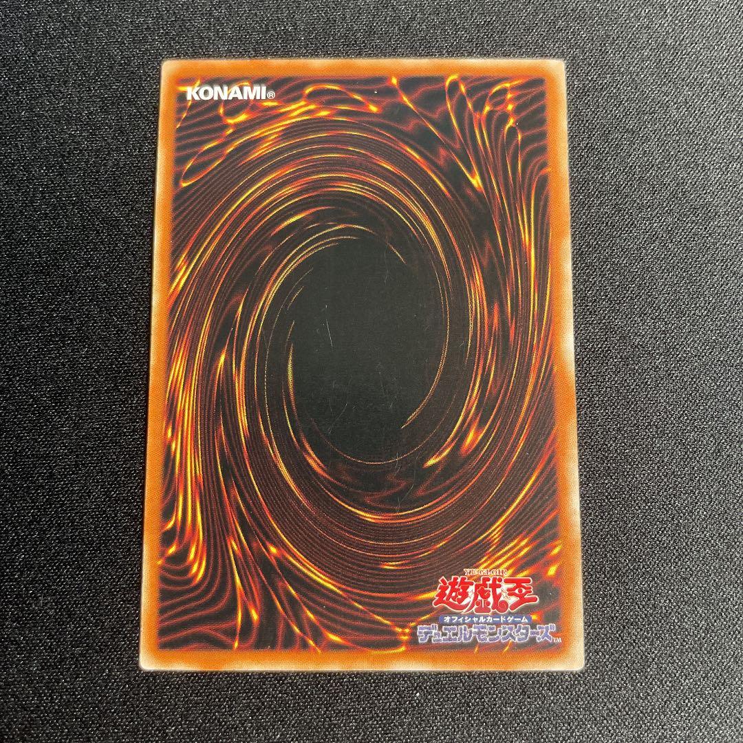 Yu-Gi-Oh Wynn the Wind Charmer — Chinese