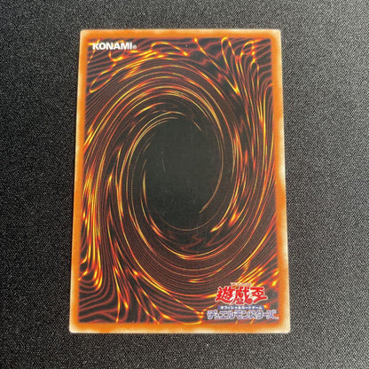 Yu-Gi-Oh Wynn the Wind Charmer — Chinese