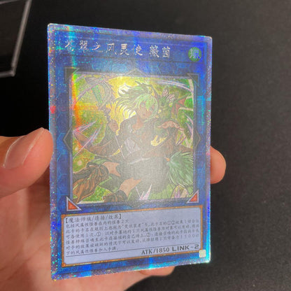 Yu-Gi-Oh Wynn the Wind Charmer — Chinese