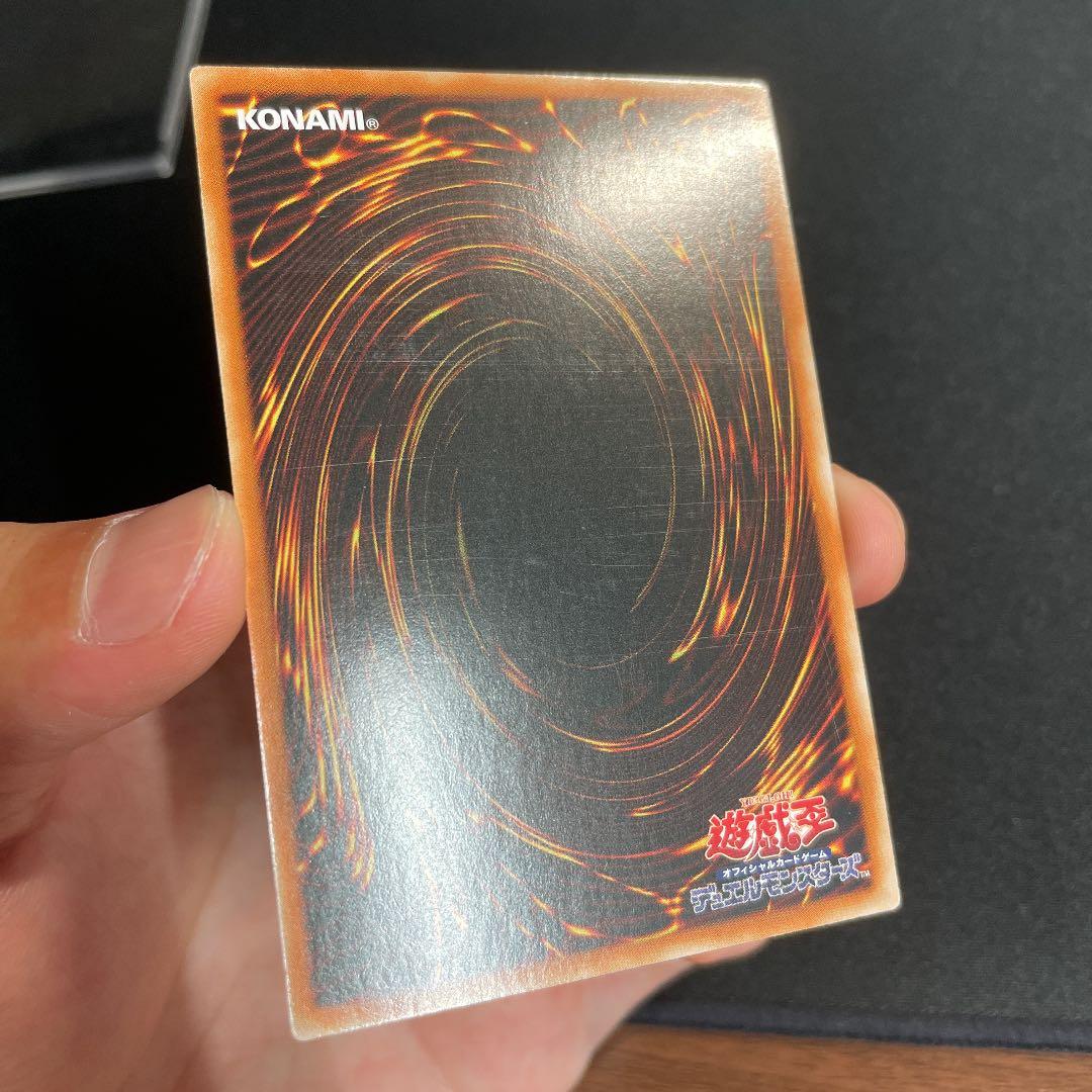 Yu-Gi-Oh Wynn the Wind Charmer — Chinese